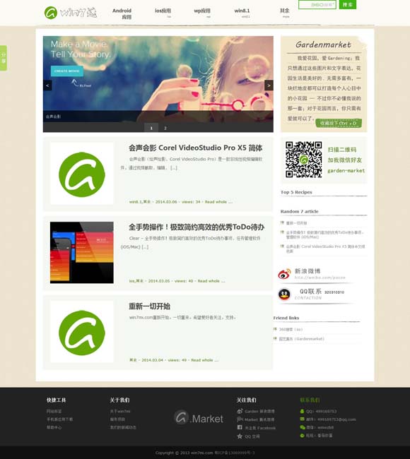 word中方框点一下出现对勾 脱口秀闯入影视剧赛道，诞生“不讨好的勇气”